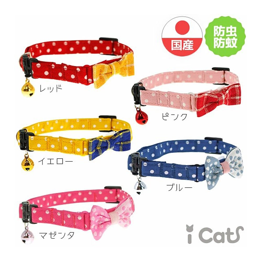 猫首輪(子猫カモフラージュ)全2種類 | マスノヤ衣料品店・マスノヤ猫雑貨店