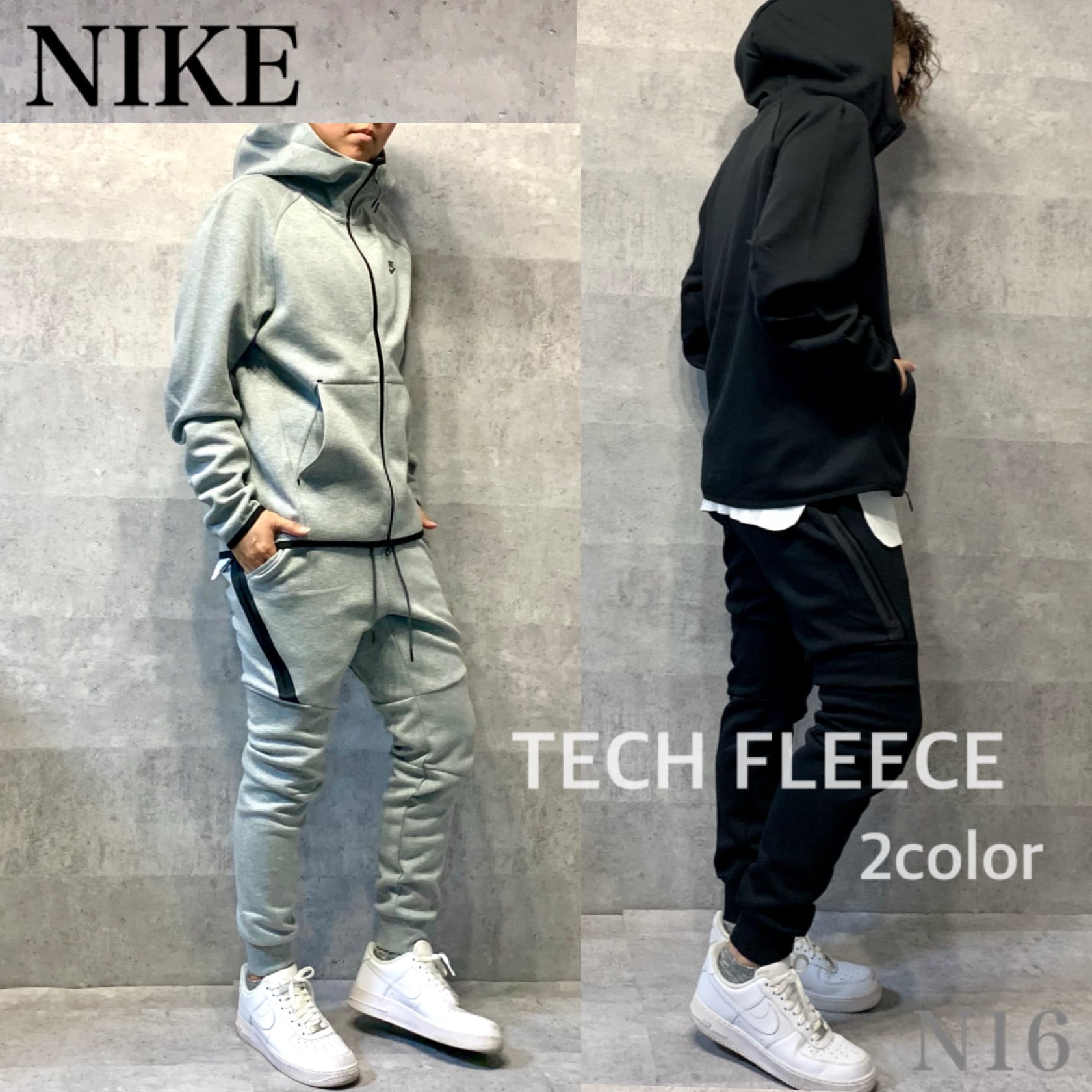 ナイキ　テックフリース　nike tech fleece 上下　セットアップ