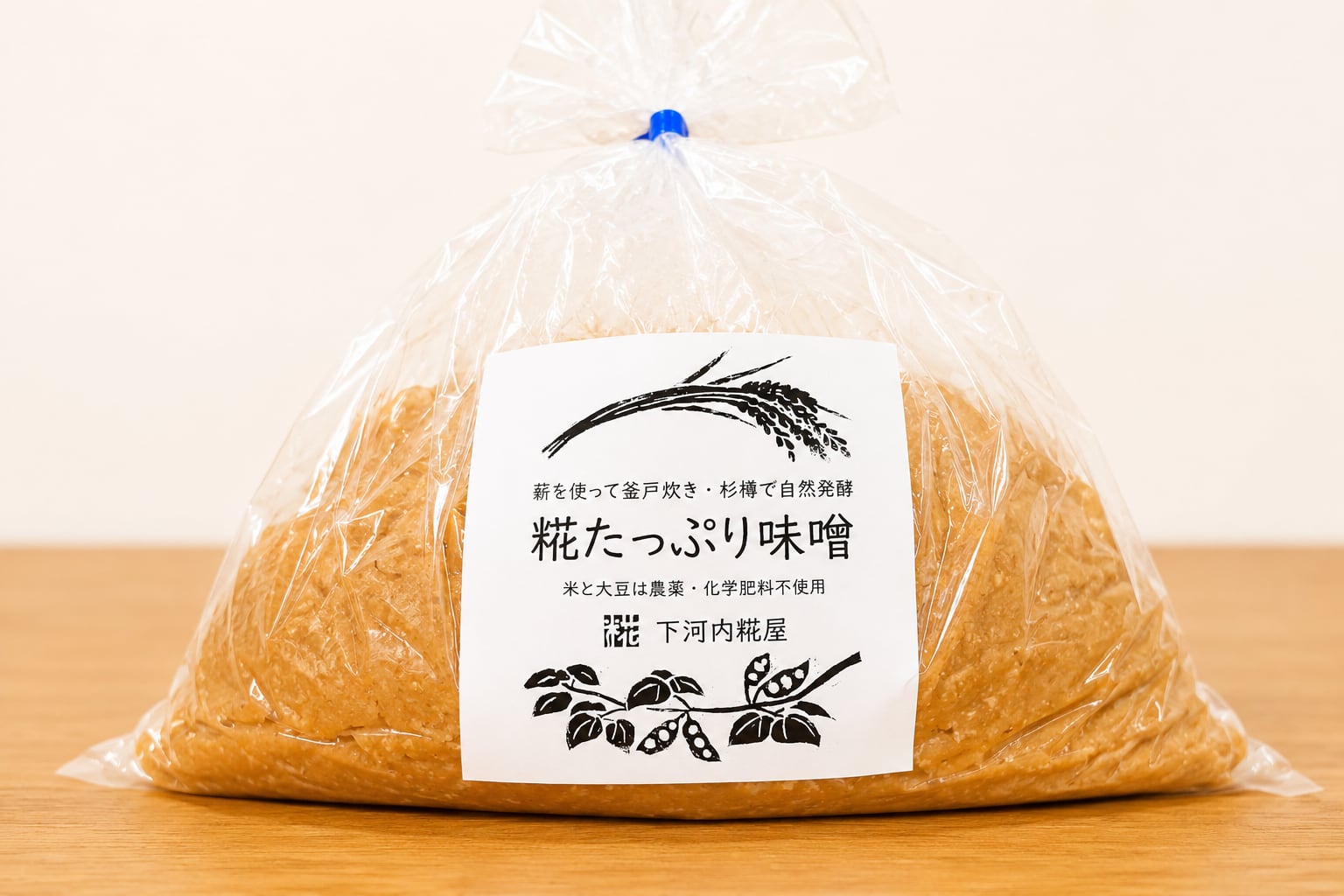 糀たっぷり味噌 500g【2キロまで送料400円(一部地域を除く)】