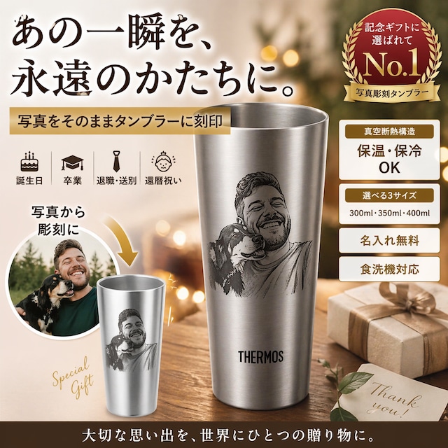 GAIA名入れ工房