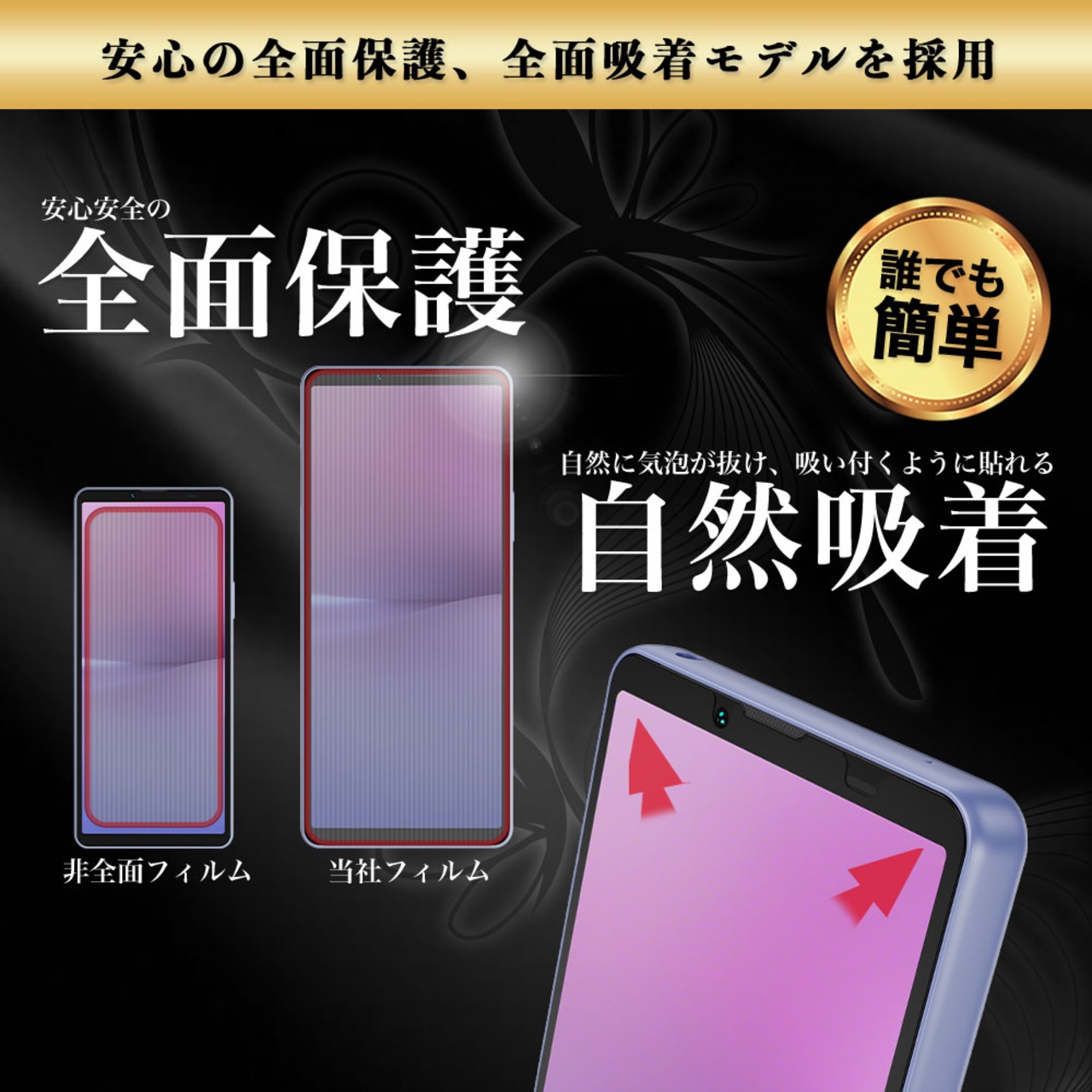 Hy+ Xperia10 V フィルム SO-52D SOG11 A302SO XQ-DC44 ガラスフィルム W硬化製法 一般ガラスの3倍強度 全面保護 全面吸着 日本産ガラス使用 厚み0.33mm