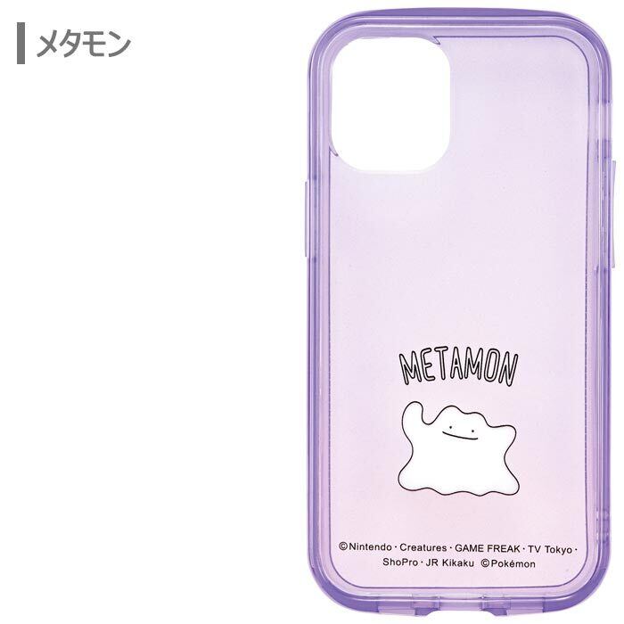 Iphone12mini ポケットモンスター Ijoy クリア ケース アイジョイ 全面 360 保護 ソフトケース ソフト ハード ポケモン ピカチュウ ゲンガー ヤドン カビゴン コダック メタモン アイフォン トゥエルブ ミニ Iphone 12 Mini 5 4inch スマホカバー スマホケース S Sc 7f672