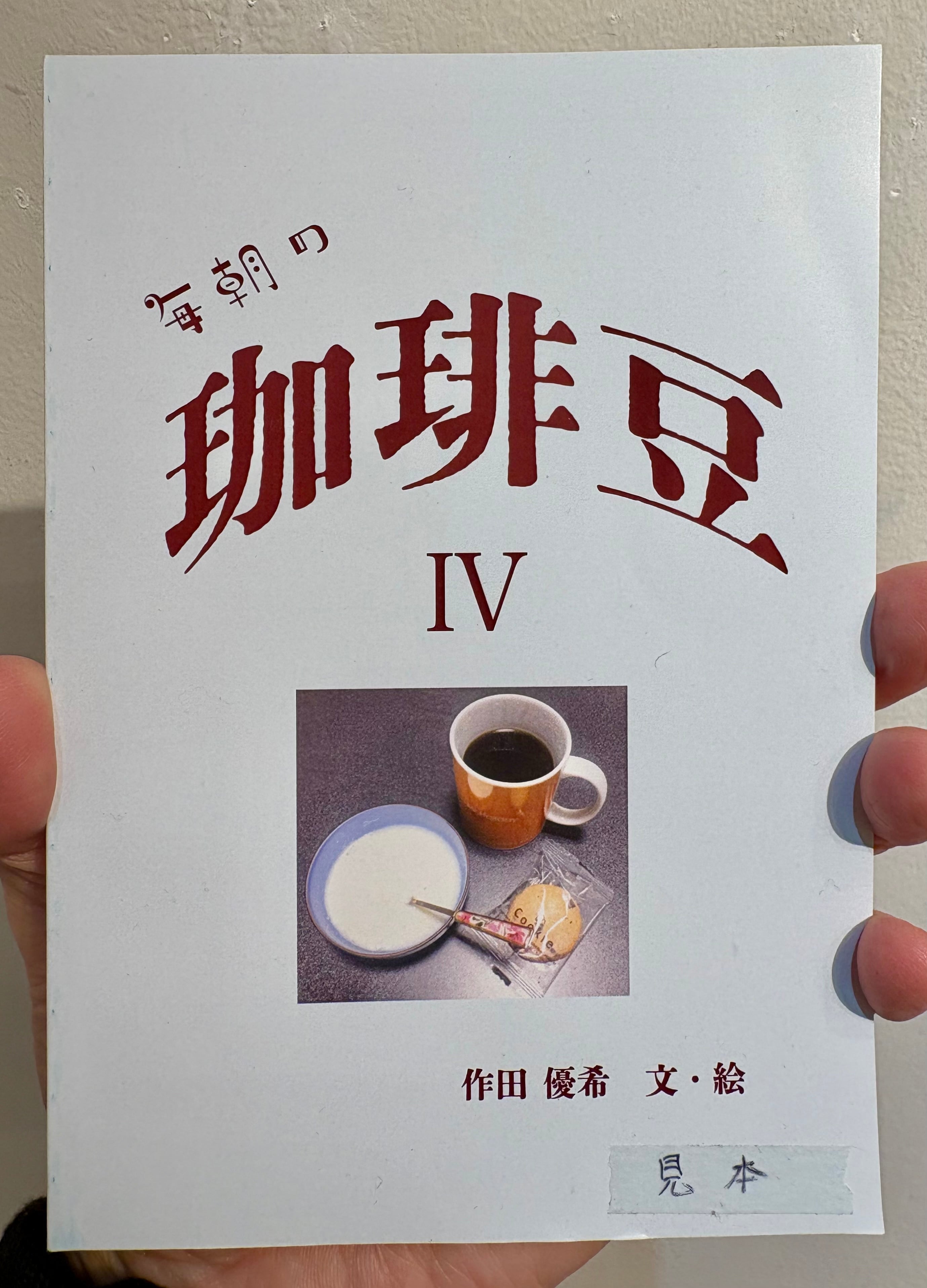 書籍 | 乙画廊 otogallery