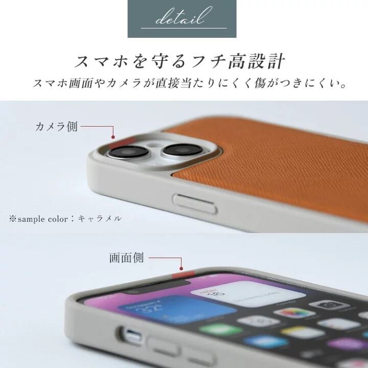iphone 15 対応」サフィアーノレザー背面スマホケース「カラー