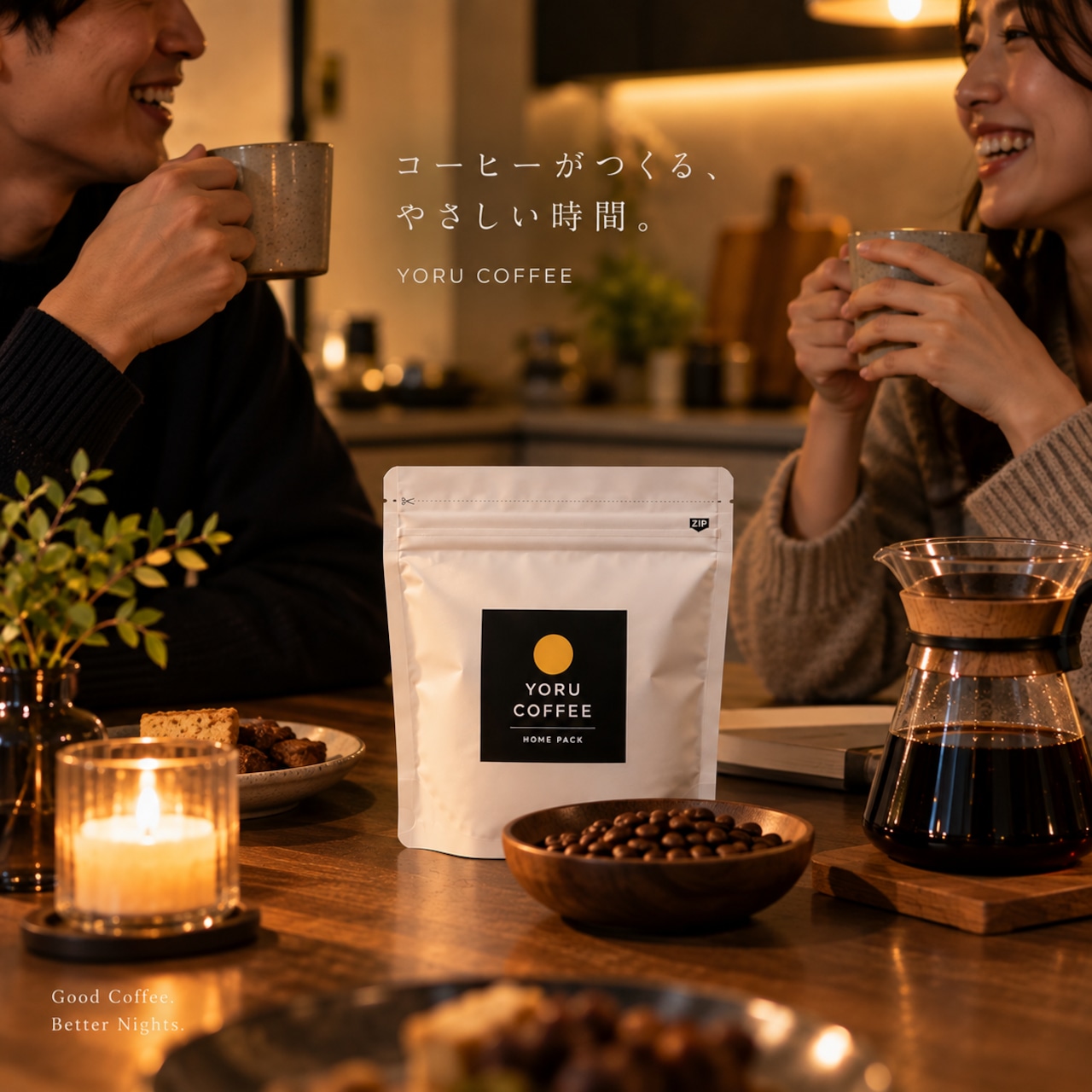 YORU HOME PACK