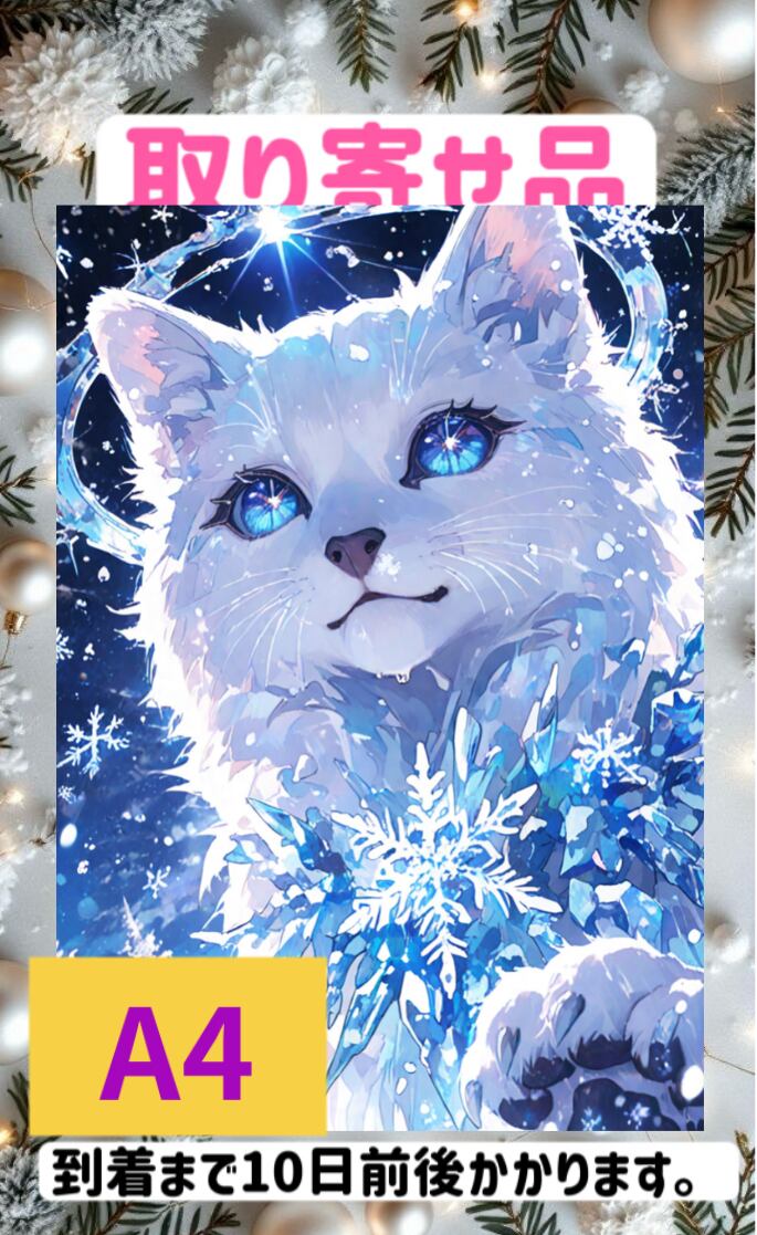 高難易度 200カラー ダイヤモンドアート オーロラアンドフェアリー配合