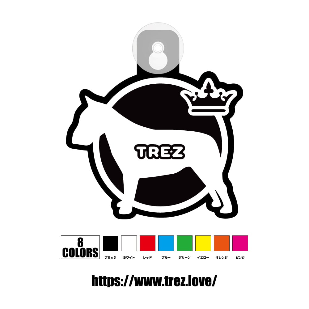 全8色 名前入り DOG ON BOARD ブルテリア 吸盤