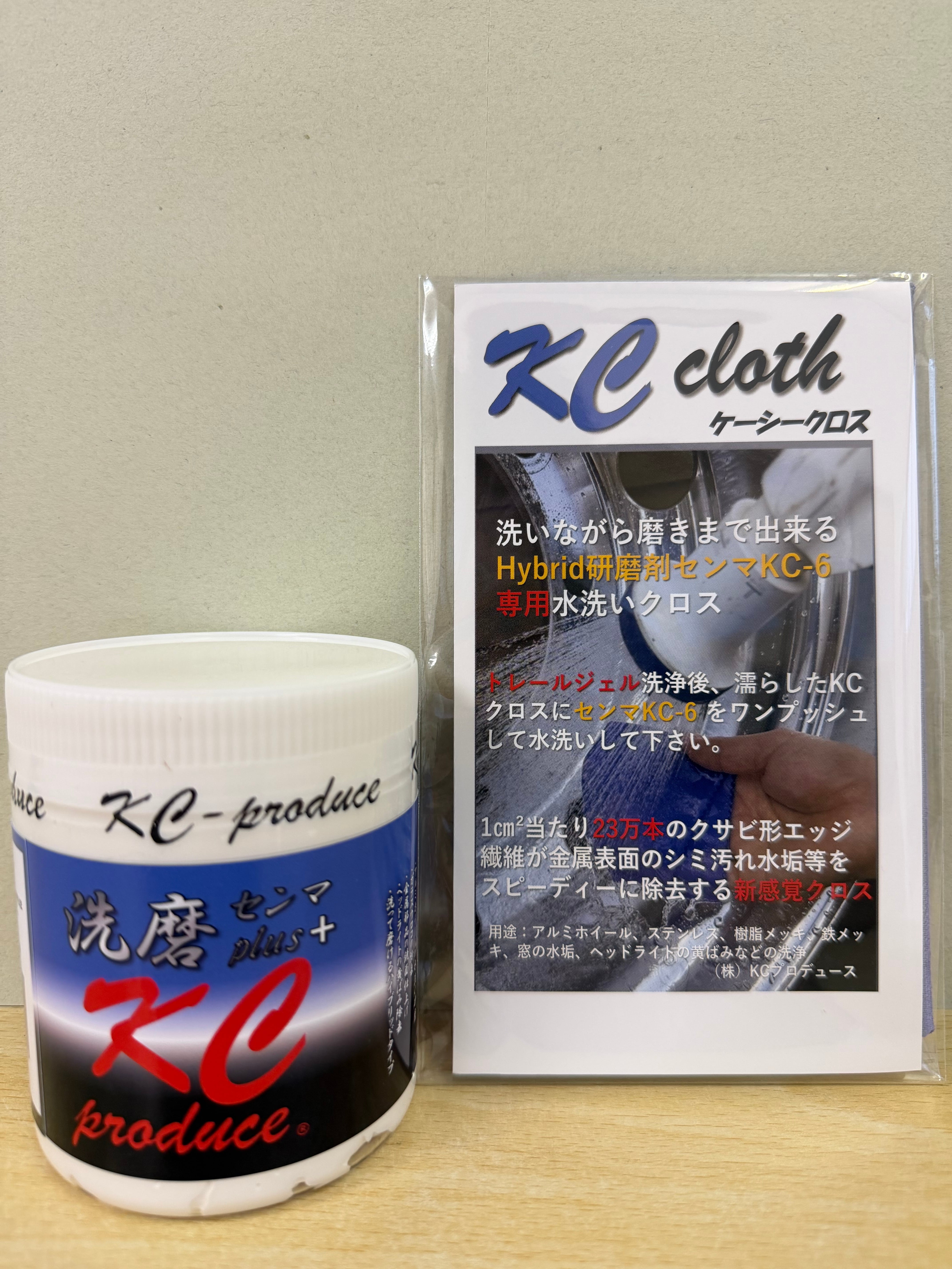 洗磨センマプラス➕KCクロスセット | 株式会社KCプロデュース