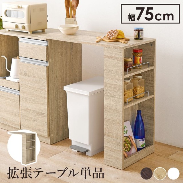 キッチンカウンター VKC-7142 幅60×奥行40×高さ82cm