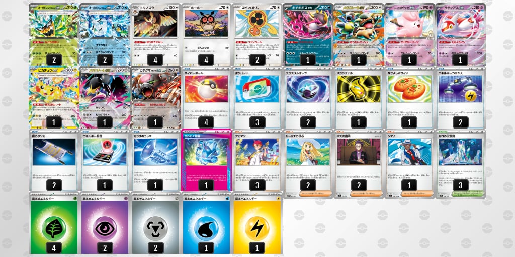 テラスタルバレット デッキ【きらめく結晶】 | ポケカオンライン