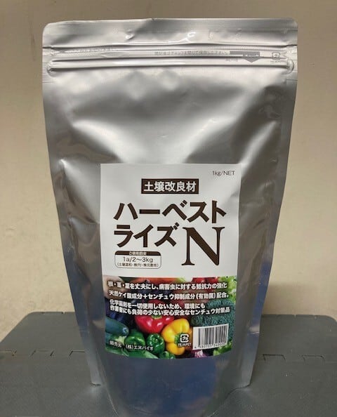 ハーベストライズN 1㎏／NET | 株式会社エヌバイオ