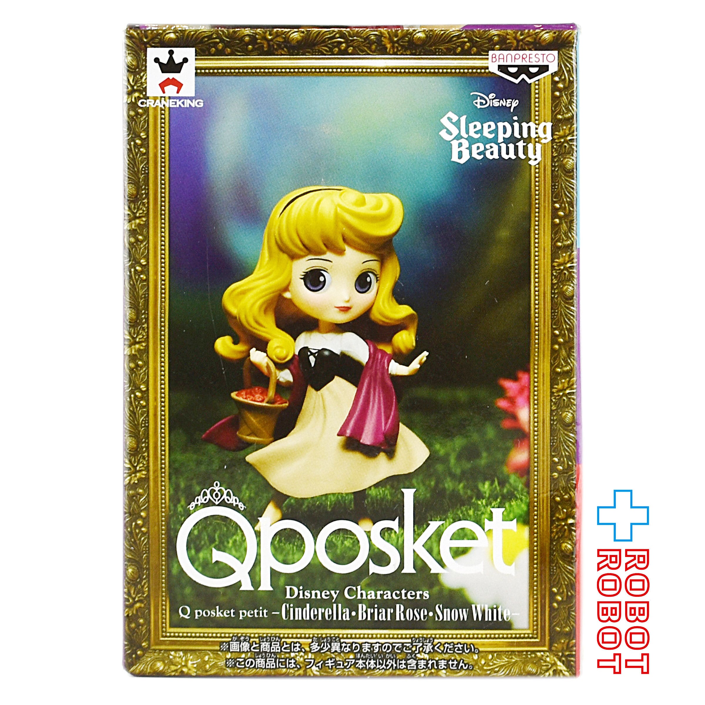 QPOSKET Qポスケット プチ ディズニー キャラクター 眠れる森の美女 
