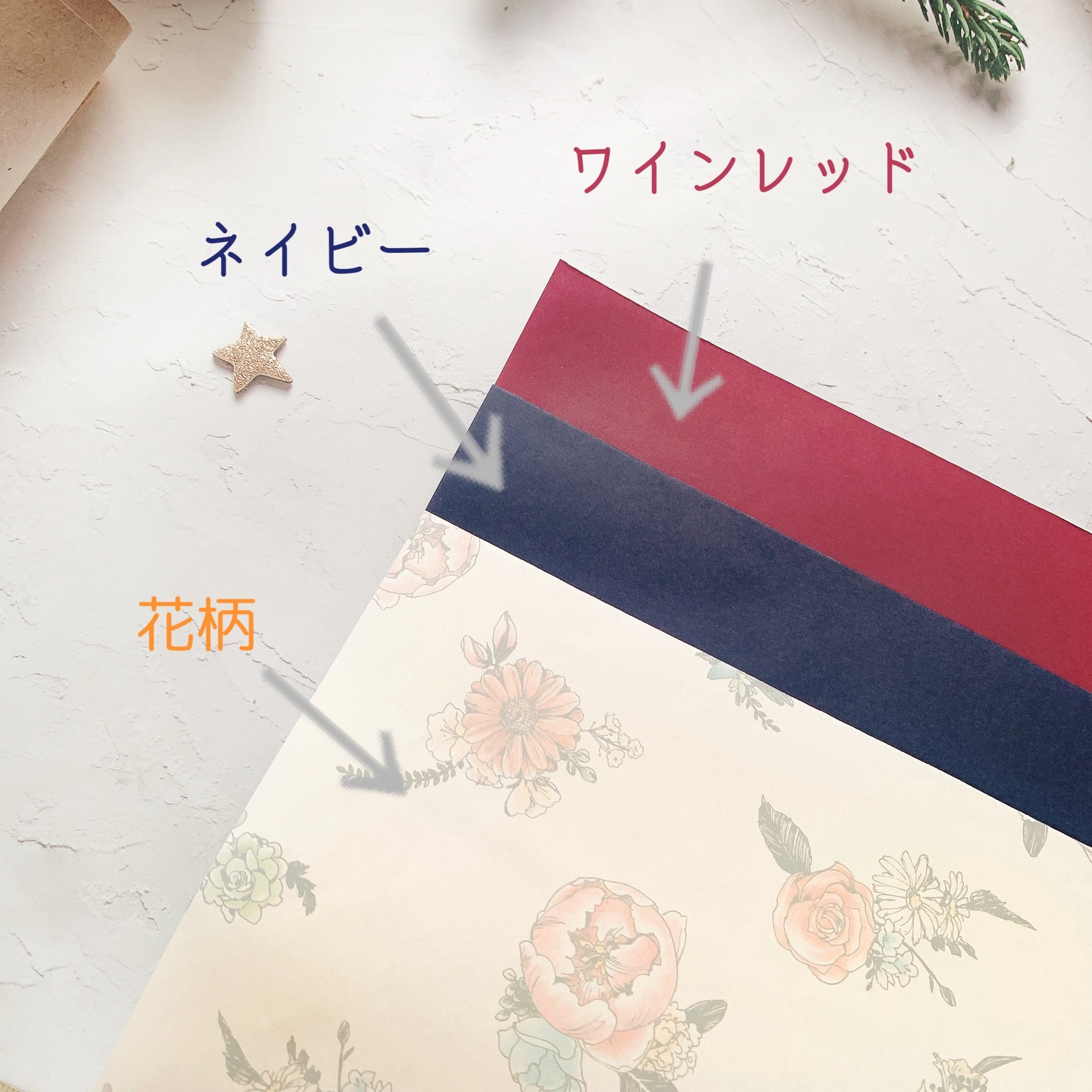桜オーダーページ