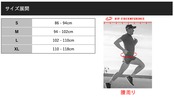 COMPRESSPORT　ショーツ／トレイル レーシング ショーツ／BLACK