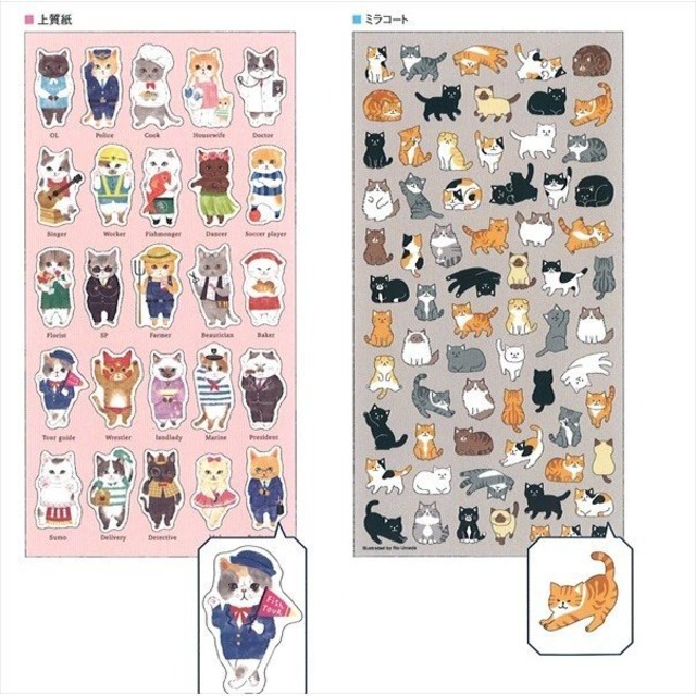 かわいい猫のシール いろんなねこのシール 9点セット 85 雑貨のぱんぷきん