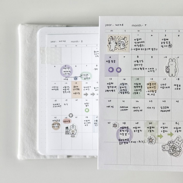 ★新作予約 papeterie.atelier 〔reve's daily 06〕
