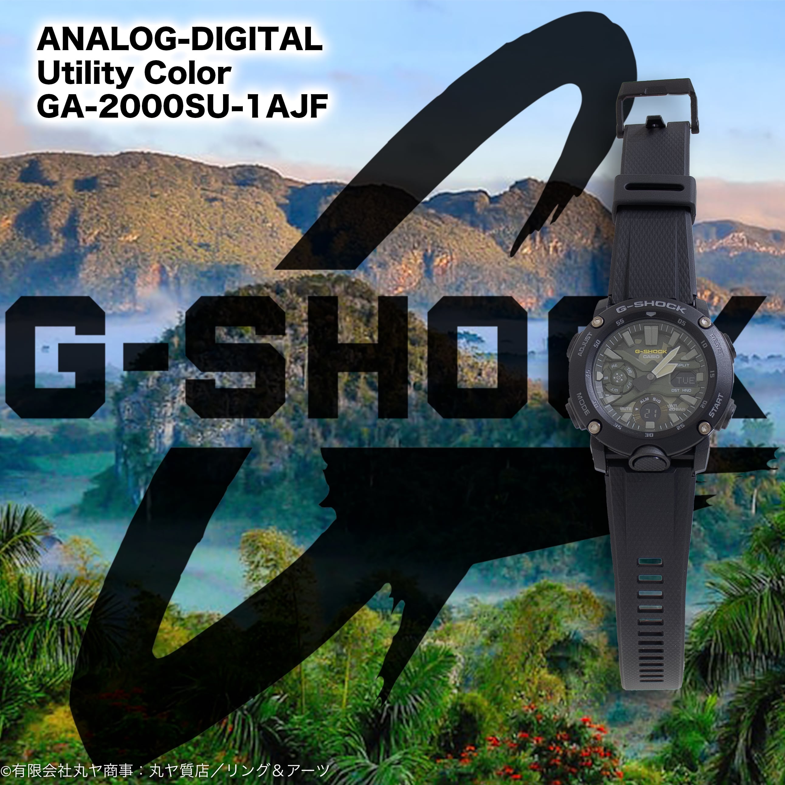 G-SHOCK(CASIO):アナログ-デジタル/GA-2000シリーズ/Ref.GA-2000SU ...