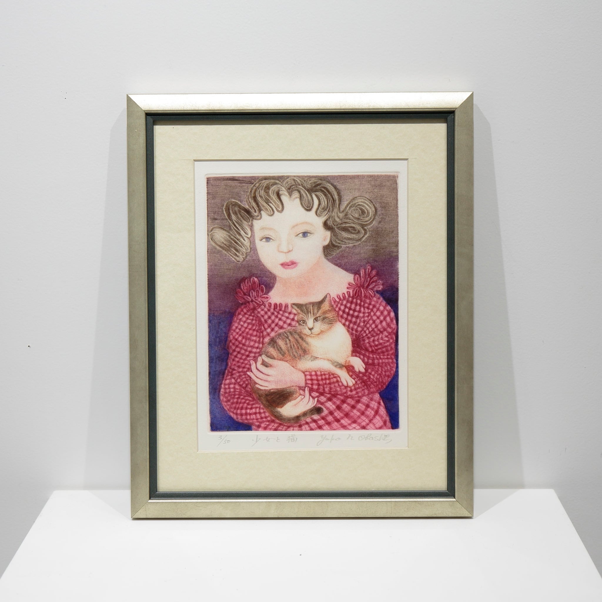 少女と猫 / 大橋裕子 | GALLERY 2511オンラインショップ