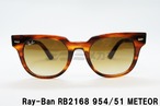 Ray-Ban サングラス RB2168 954/51 50サイズ METEOR メテオール ウェリントン レイバン 正規品