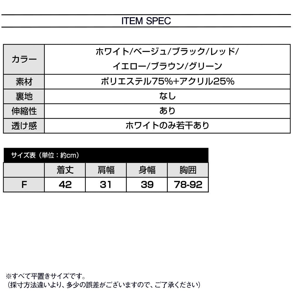 ニット ベスト レディース 春秋冬 きれいめ おしゃれ 大人 重ね着 かわいい カジュアル レイヤード ショート丈 大人可愛い 大人女子