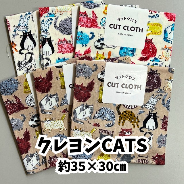 いちごページ コーンペーパーL A/Z｜株式会社イチグチ