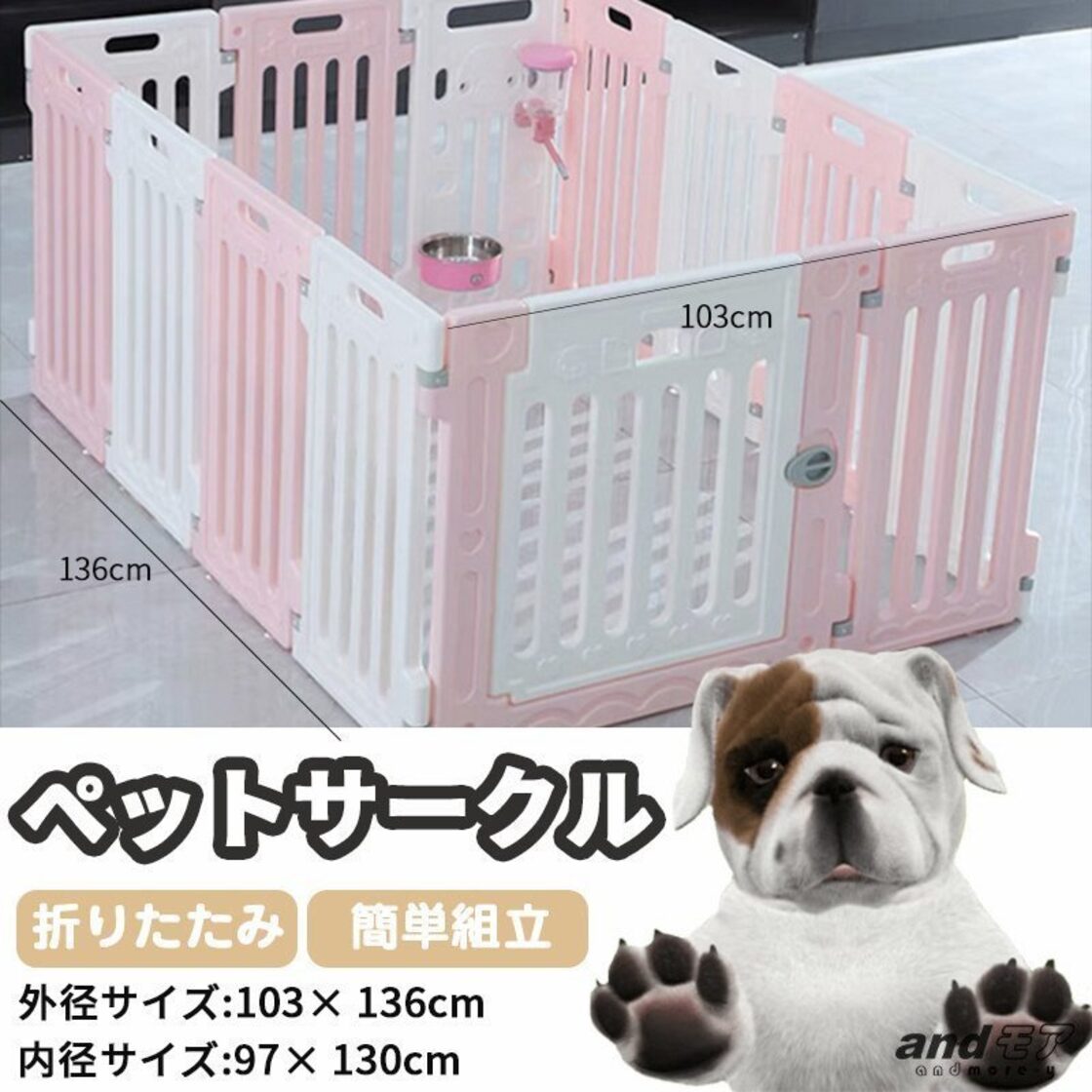 ③ ペットサークル フェンス 未使用品 大型犬 ベビーゲート ブラック 辛く