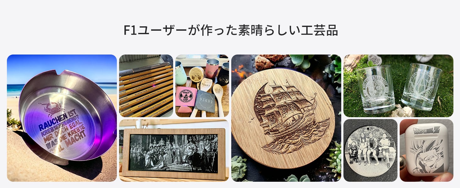 xTool F1 レーザー彫刻機セット（集塵機付き） 小型 携帯便利 デュアル
