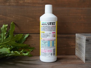 ■ ハイポネックス リキダス(800ml)