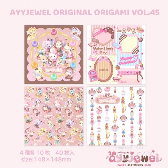 シーズン | ayyjewel