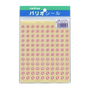 【特価処分】パリオシール はなまるミニシール【マーク】 PS1195