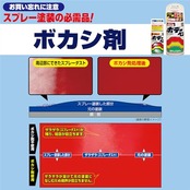ソフト99(SOFT99) 99工房 補修ペイント ボデーペン Hー461 300ml HONDA(ホンダ) NH731P クリスタルブラックP 自動車ボディ、バンパー、金属、木材 08461