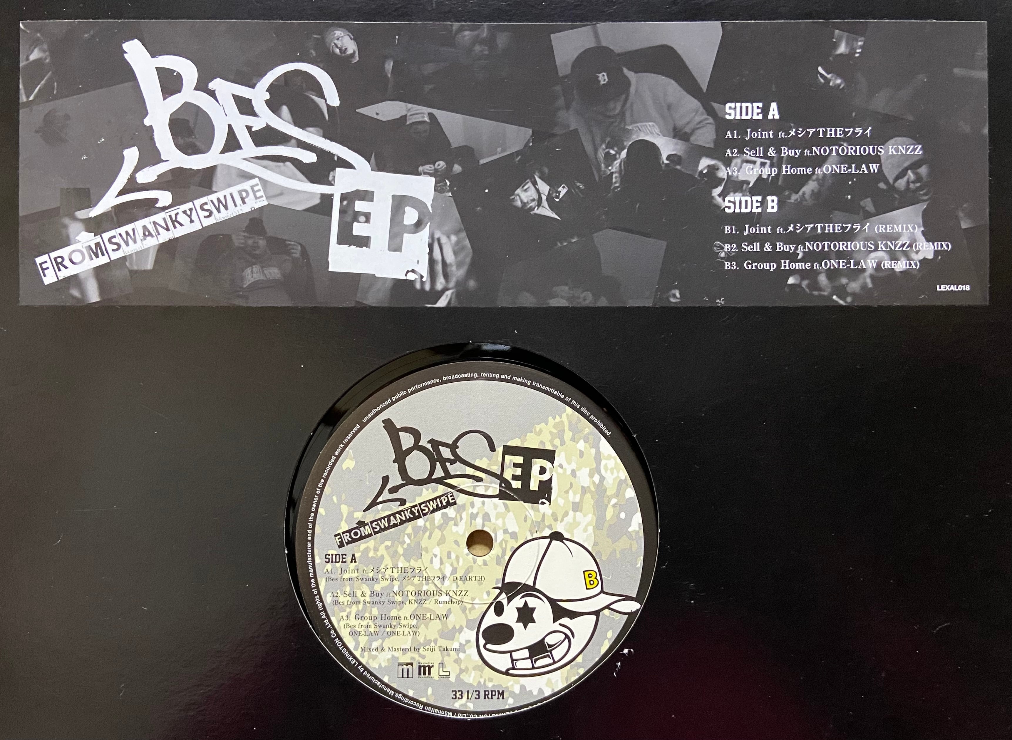 瘋癲 / MUSIC IS EXPRESSION-EP 瘋癲（Fu-Ten）/ Music Is Expression EP | used HIPHOP vinyl ZEAK