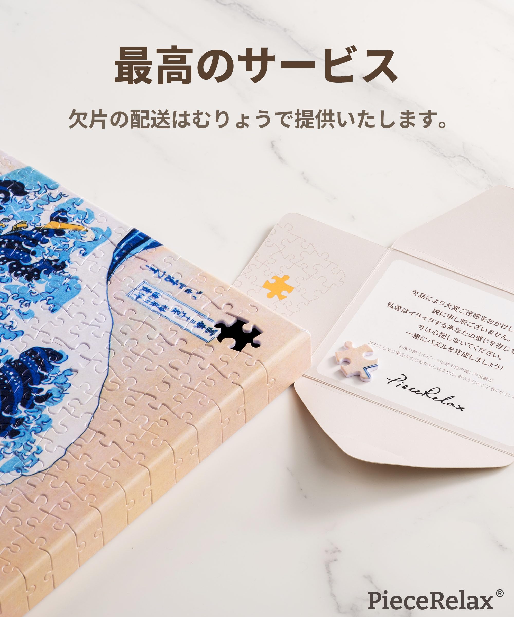 DCマルチバースまとめ売り　※バラ売り現状しません。 ピースリラックス(PieceRelax) 366ピース プラ製キャンバスパズル【Ken