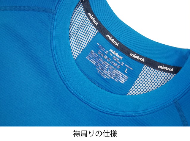 ミストラル ユニセックス【HP-DRY 半袖Tシャツ -ミストラル-】L.BLUE