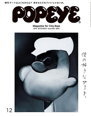 コラボ企画】illustration五木田智央