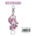 ポケモンラバーリールキーホルダーメガミュウツーY(8418958)