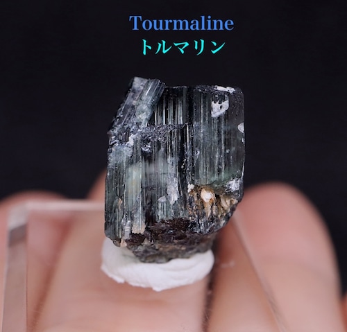 ブルー トルマリン  結晶 電気石 3.9g T655  鉱物　天然石　原石　パワーストーン