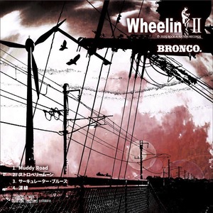 【Wheelin' Ⅱ】BRONCO.