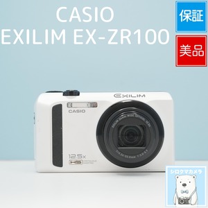 CASIO EXILIM EX-ZR100 デジカメ スマホ転送OK フルセット 極美品 シロクマカメラ a7353