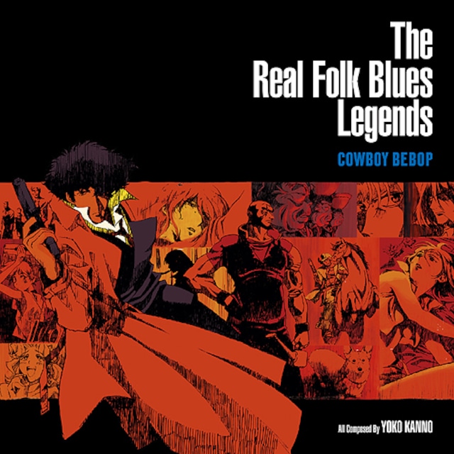 TV放送25周年記念【初回生産限定盤】シートベルツ「The Real Folk Blues Legends COWBOY BEBOP」アナログ盤（12インチ2枚組）