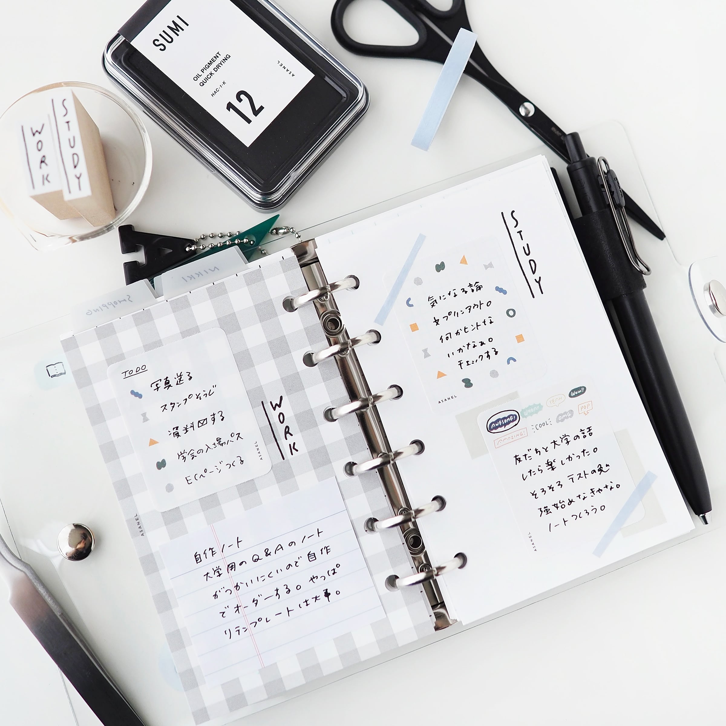 ASANEL ロール付箋 | パピアプラッツBASE店