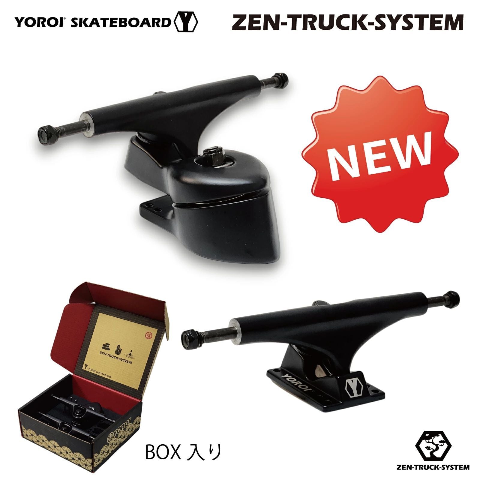 ヘブン スケートボード 32＋鎧 YOROI RHYTHM ZENトラックSET OLDSHOOL
