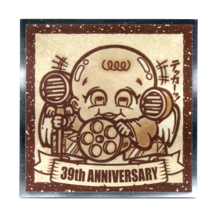 ビックリマン 悪魔VS天使 39th ANNIVERSARY 39周年シール 「ニンニク満