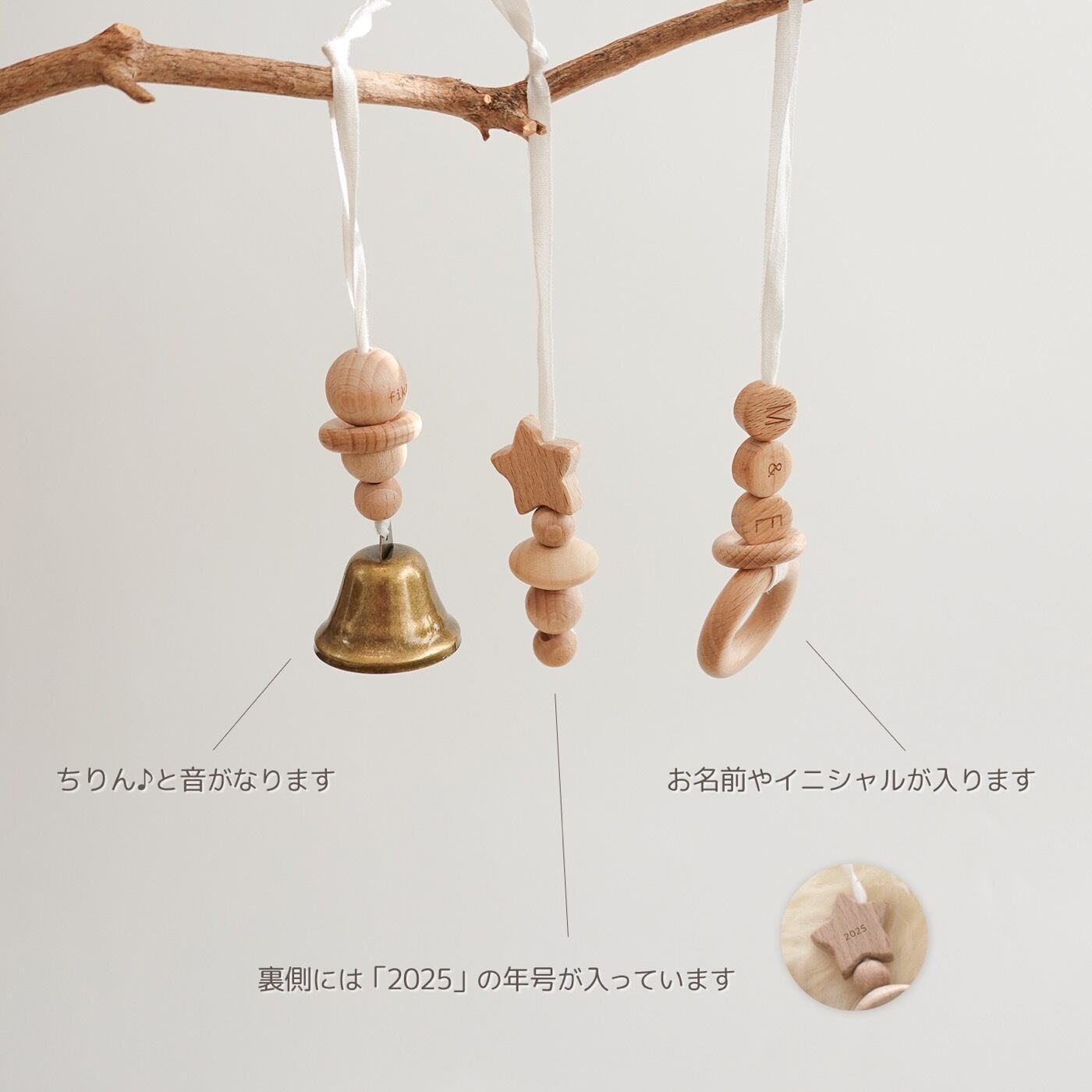 クリスマス限定商品】fika Christmas おなまえオーナメント2025（3個