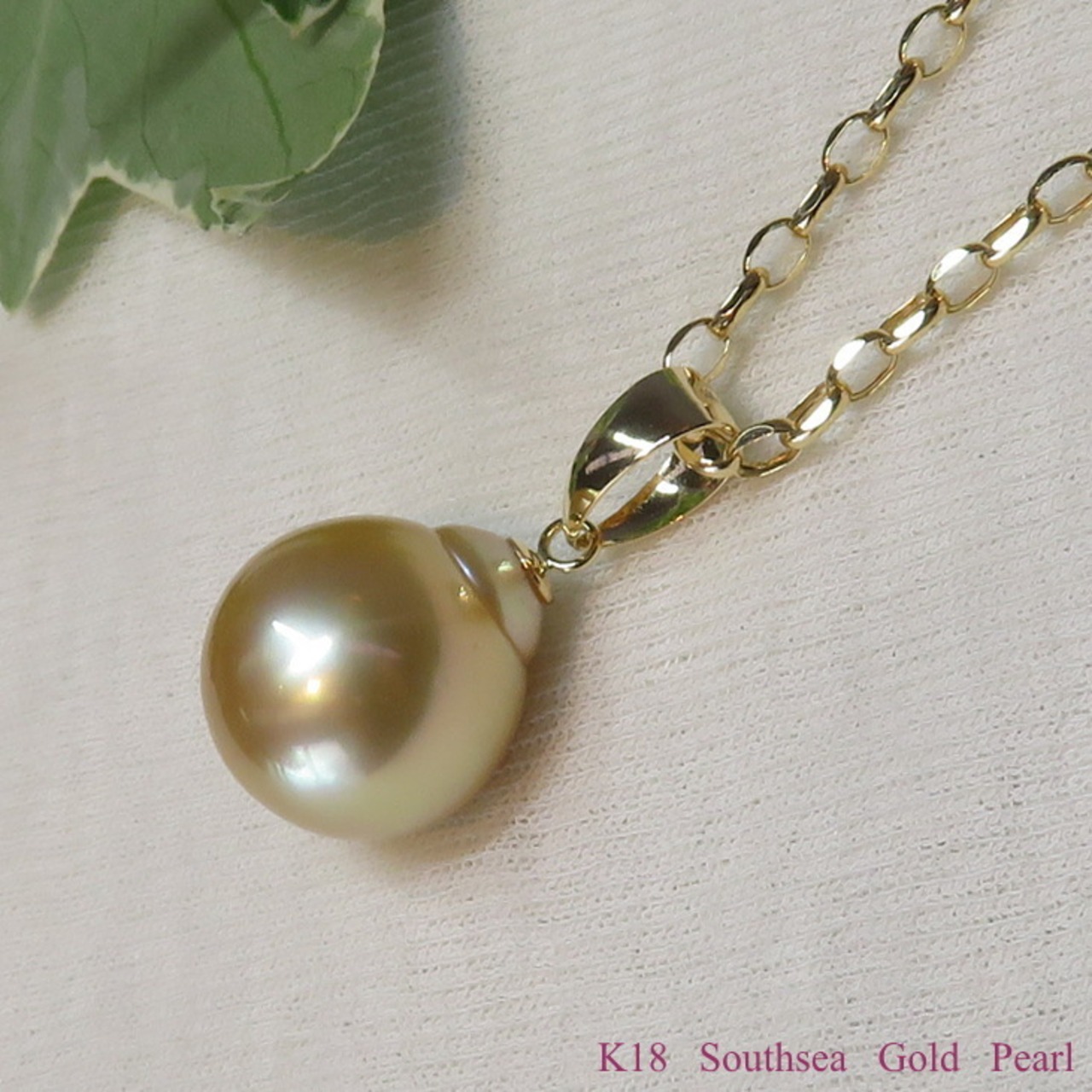 K18 白蝶ゴールドパールペンダント12.4mm | 35歳からのパール 松本宝飾 