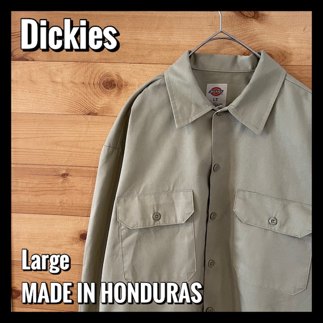 【Dickies】ワークシャツ 無地 長袖シャツ ベージュ Lサイズ ディッキーズ US古着