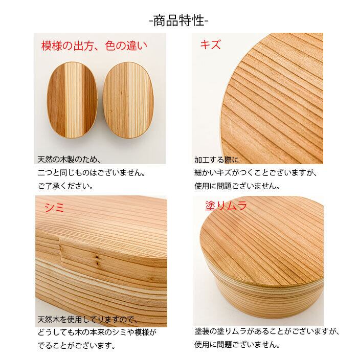 弁当箱 曲げわっぱ 弁当箱 ぬくもり 大 わっぱ 仕切付 伝統工芸品 天然