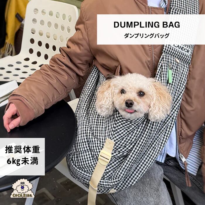 【icandor】Dumpling Bag ブラックギンガム