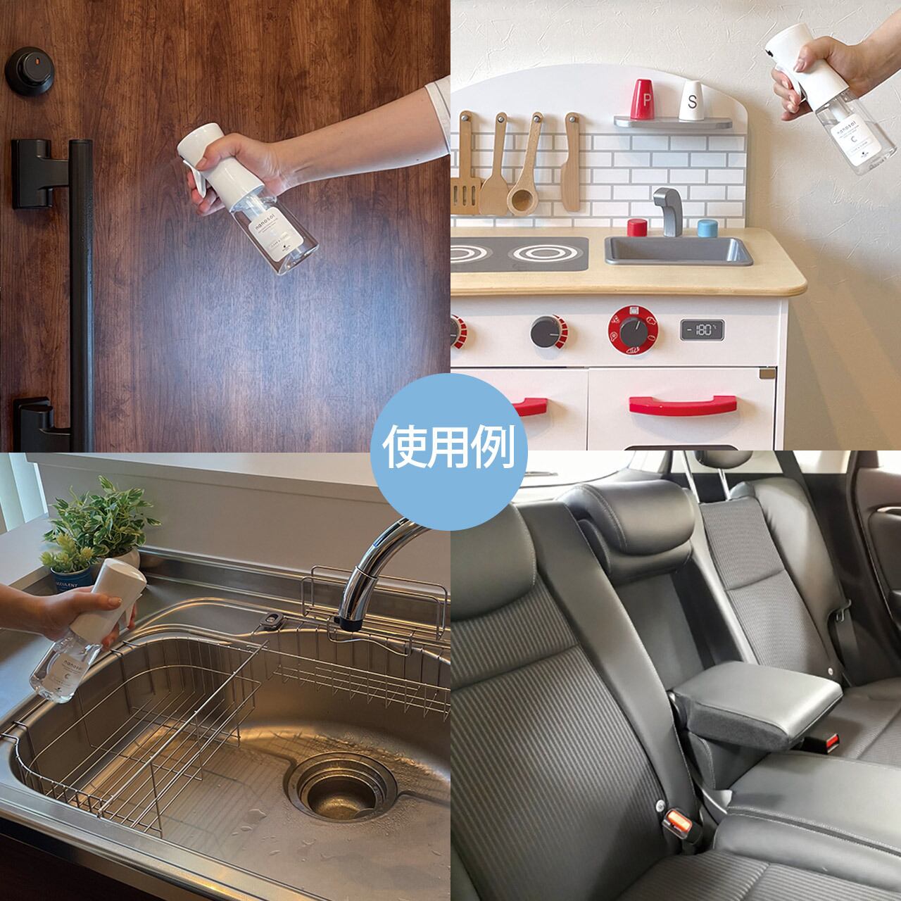 ナノソルCC 300ml  2 本　＋　スプレーボトル　1 本 ナノソルCC】レフィル（300ml）2個＋スプレーボトル（小）容器付き