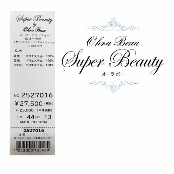 Super Beauty フード付きベスト 42サイズ Super Beauty フード付きベスト 42サイズ スーパービューティー ベスト